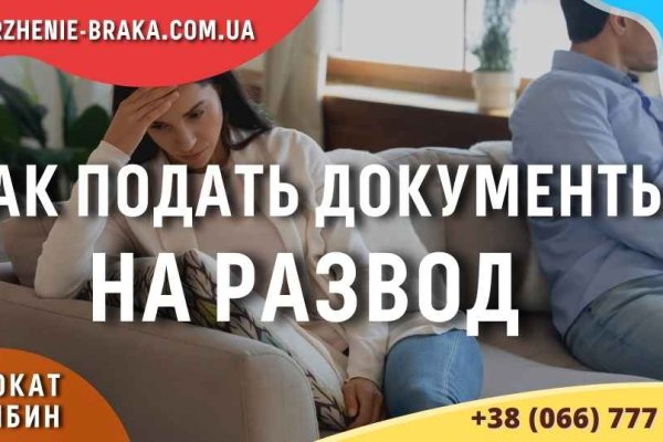 Ссылка на сайт омг омг тор браузер