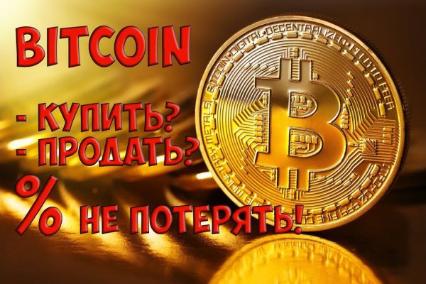 Омг омг оригинальная ссылка tor wiki online